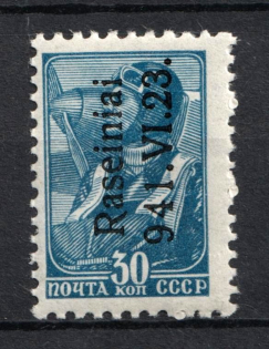 1941 30k Raseiniai, Occupation of Lithuania, Germany (MISSED '1' in Date, Print Error, Mi. 5 I, Signed, CV $330, MNH)