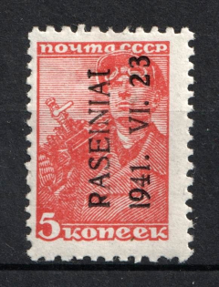 1941 5k Raseiniai, Occupation of Lithuania, Germany (Mi. 1 II, CV $50)
