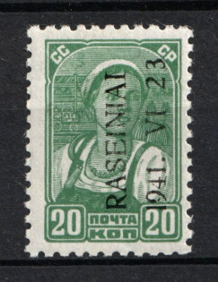 1941 20k Raseiniai, Occupation of Lithuania, Germany (Mi. 4 II, CV $40)