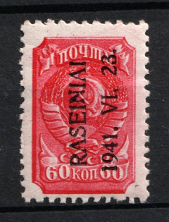 1941 60k Raseiniai, Occupation of Lithuania, Germany (Mi. 7 II, CV $70)