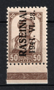 1941 50k Raseiniai, Occupation of Lithuania, Germany (Margin, Mi. 6 III, Signed, CV $40, MNH)