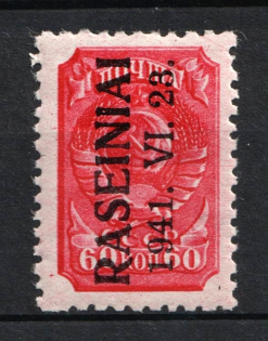 1941 60k Raseiniai, Occupation of Lithuania, Germany (Mi. 7 III, Signed, CV $30, MNH)