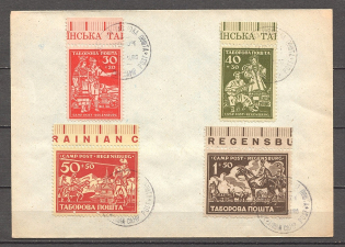 1947 Regensburg Ukraine Camp DP in Germany Cover