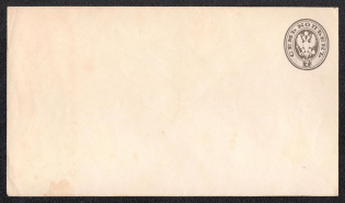 1879 7k Postal Stationery Stamped Envelope, Mint, Russian Empire, Russia (SC ШК #32А, 145 x 80 mm, 14th Issue)