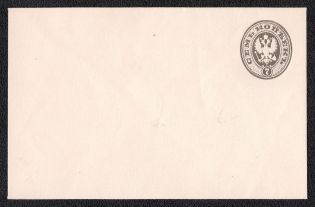 1879 7k Postal Stationery Stamped Envelope, Mint, Russian Empire, Russia (SC ШК #32Г, 115 x 83 mm, 14th Issue)