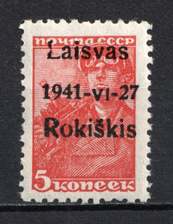 1941 5k Rokiskis, Occupation of Lithuania, Germany (Mi. 1 I a, Signed, CV $20, MNH)