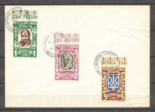 1947 Regensburg Ukraine Camp DP in Germany Cover