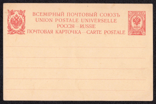 1906 4k Postal Stationery Postcard, Mint, Russian Empire, Russia (SC ПК #17, 9th Issue)