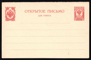 1906 3k Postal Stationery Postcard, Mint, Russian Empire, Russia (SC ПК #18II, 9th Issue)