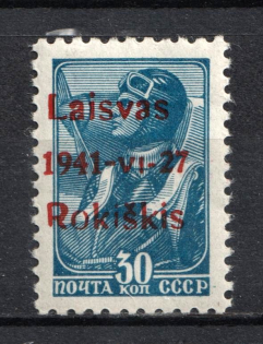 1941 30k Rokiskis, Occupation of Lithuania, Germany (Mi. 5 I b, Signed, CV $20, MNH)