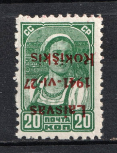 1941 20k Rokiskis, Occupation of Lithuania, Germany (INVERTED Overprint, Print Error, Mi. 4 I b K, Signed, CV $330, MNH)