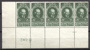 1939-40 USSR Lenin Definitive Issue Strip (Control Text, CV $150)