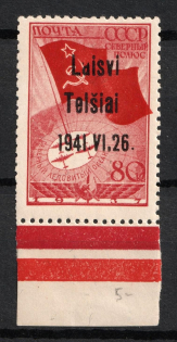 1941 80k Telsiai, Occupation of Lithuania, Germany (Margin, Mi. 8 III, CV $340, MNH)
