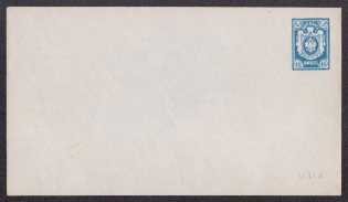 1883 14k Postal Stationery Stamped Envelope, Mint, Russian Empire, Russia (SC МК #39Б, 143 x 81 mm, 16th Issue)