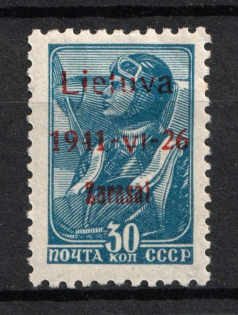 1941 30k Zarasai, Occupation of Lithuania, Germany (Mi. 5 I b, Signed, CV $60, MNH)