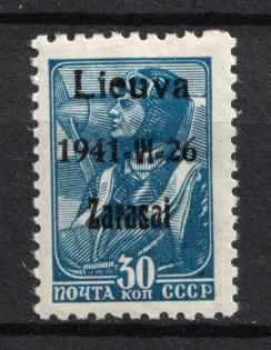 1941 30k Zarasai, Occupation of Lithuania, Germany ('Lieuva' instead 'Lietuva', Print Error, Mi. 5 II a IV, Signed, CV $190)
