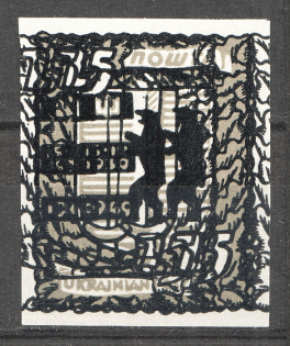 1949 Munich 15 Years of Carpathian Ukraine `25` (Imperf, Probe, Proof)