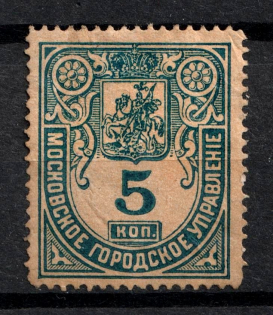 1881 Moscow, City Police, Russia