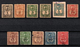 1881 Moscow, City Police, Russia (Canceled)