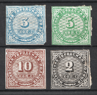 1861 Moscow, City Police, Russia