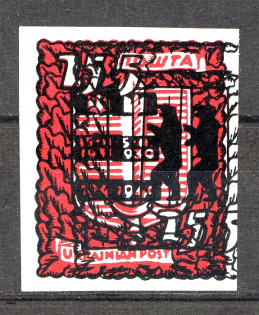 1949 Munich 15 Years of Carpathian Ukraine `25` (Imperf, Probe, Proof, MNH)