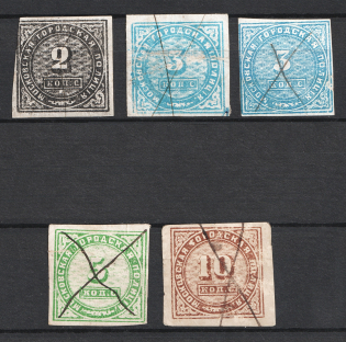 1861 Moscow, City Police, Russia (Canceled)