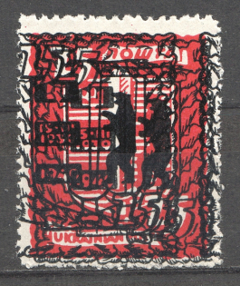 1949 Munich 15 Years of Carpathian Ukraine `25` (Perf, Probe, Proof, MNH)