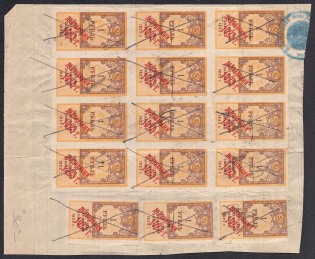 1923 RSFSR, Revenue Stamps Duty, Document, Russia