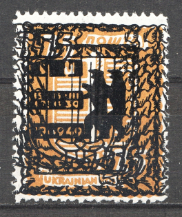 1949 Munich 15 Years of Carpathian Ukraine `25` (Perf, Probe, Proof)