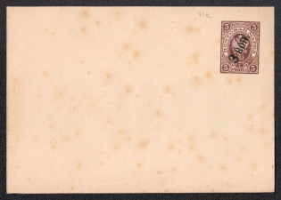 1909 3k on 5k Postal Stationery Stamped Envelope, Mint, Russian Empire, Russia (SC МК #50Г, 114 x 83 mm, 19th auxiliary Issue)