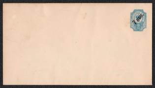1911 7k on 10k Postal Stationery Stamped Envelope, Mint, Russian Empire, Russia (SC МК #53, 143 x 81 mm, 21st auxiliary Issue)