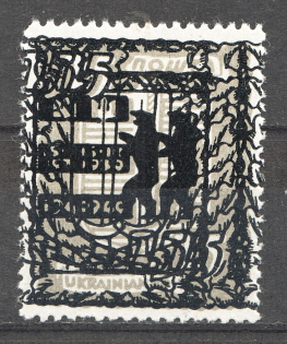 1949 Munich 15 Years of Carpathian Ukraine `25` (Perf, Probe, Proof)