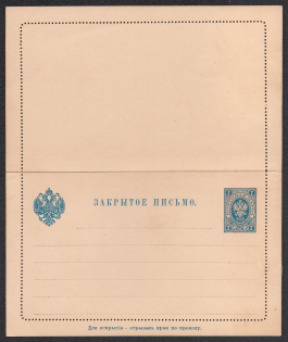 1890 7k Postal Stationery Letter-Sheet, Mint, Russian Empire, Russia (SC ПС #6, 2nd Issue)