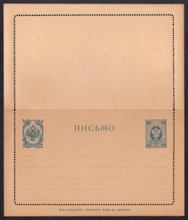 1909 7k Postal Stationery Letter-Sheet, Mint, Russian Empire, Russia (SC ПС #10, 4th Issue)