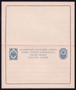 1915 10k Postal Stationery Letter-Sheet, Mint, Russian Empire, Russia (SC ПС #16, 7th Issue)