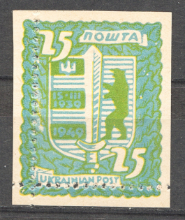 1949 Munich 15 Years of Carpathian Ukraine `25` (Green, Probe, Proof)