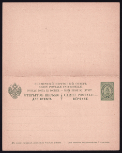 1895 4k + 4k Postal Stationery Double Postcard with the paid answer, Mint, Russian Empire, Russia, Offices in Levant (Kramar #2, CV $50)