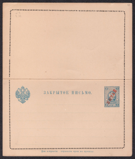 1905 7k Postal Stationery Letter-sheet, Mint, Russian Empire, Russia, Offices in China (Kramar #1C, CV $85)