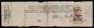 Money Transfer Receipt from USA Chicago to Odessa, Duplicate, with 6k revenue stamp, Soviet Union, Russia