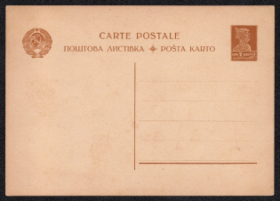 1925-27 7k Postal Stationery Postcard, Mint, USSR, Russia (Ukrainian language)