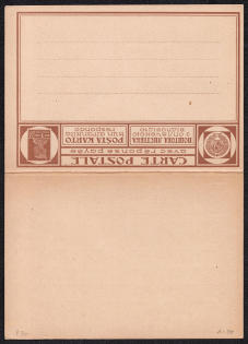 1927 7k + 7k Postal Stationery Double Postcard with the paid answer, Mint, USSR, Russia (Ukrainian language)