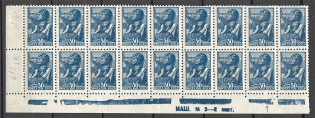 1939-40 USSR Definitive Issue (Control Text, CV $150, MNH)
