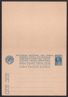 1929 3k + 3k Postal Stationery Double Postcard with the paid answer, Mint, USSR, Russia (Multilingual)