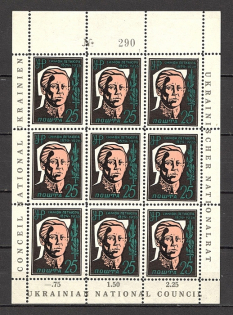 1956 Symon Petliura Ukrainian Politician Block Sheet (MNH)