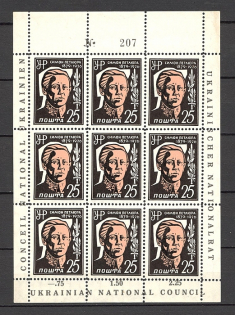 1956 Symon Petliura Ukrainian Politician Block Sheet (MNH)