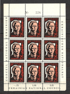 1956 Symon Petliura Ukrainian Politician Block Sheet (MNH)