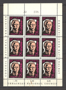 1956 Symon Petliura Ukrainian Politician Block Sheet (MNH)