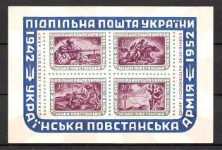 1961 Ukrainian Insurgent Army Underground Post Block (MNH)