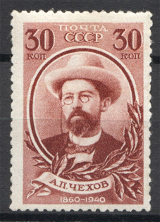 1940 USSR Chehov (Vertical Raster, CV $180, MNH)