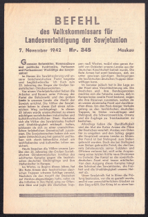 1942 Soviet Leaflet, Anti-Nazi Propaganda